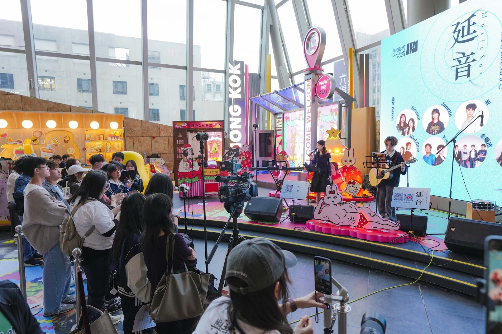 《謝曬皮過聖誕之製伏友惑音樂會》