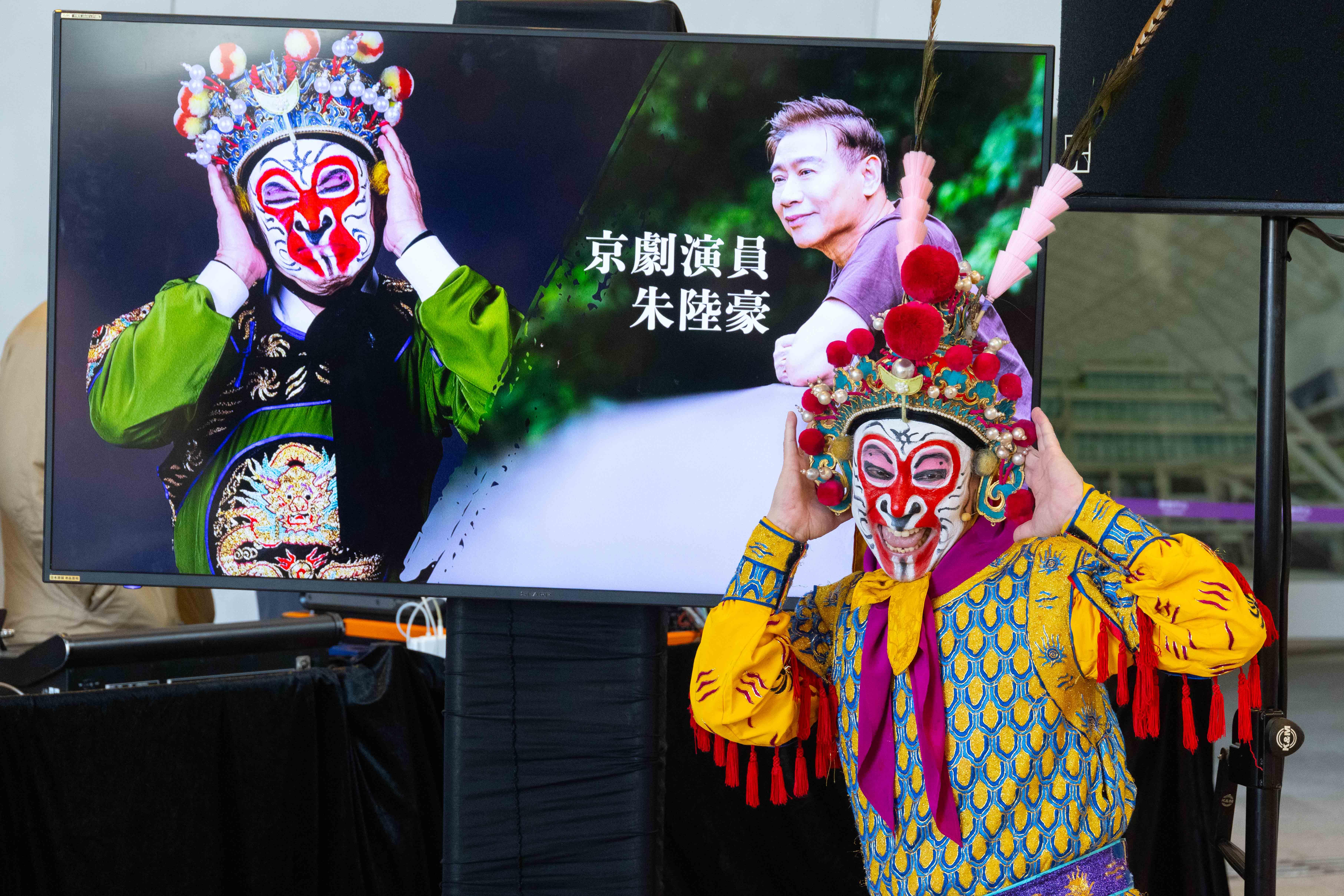 「京劇大師」兼第一代美猴王朱陸豪。