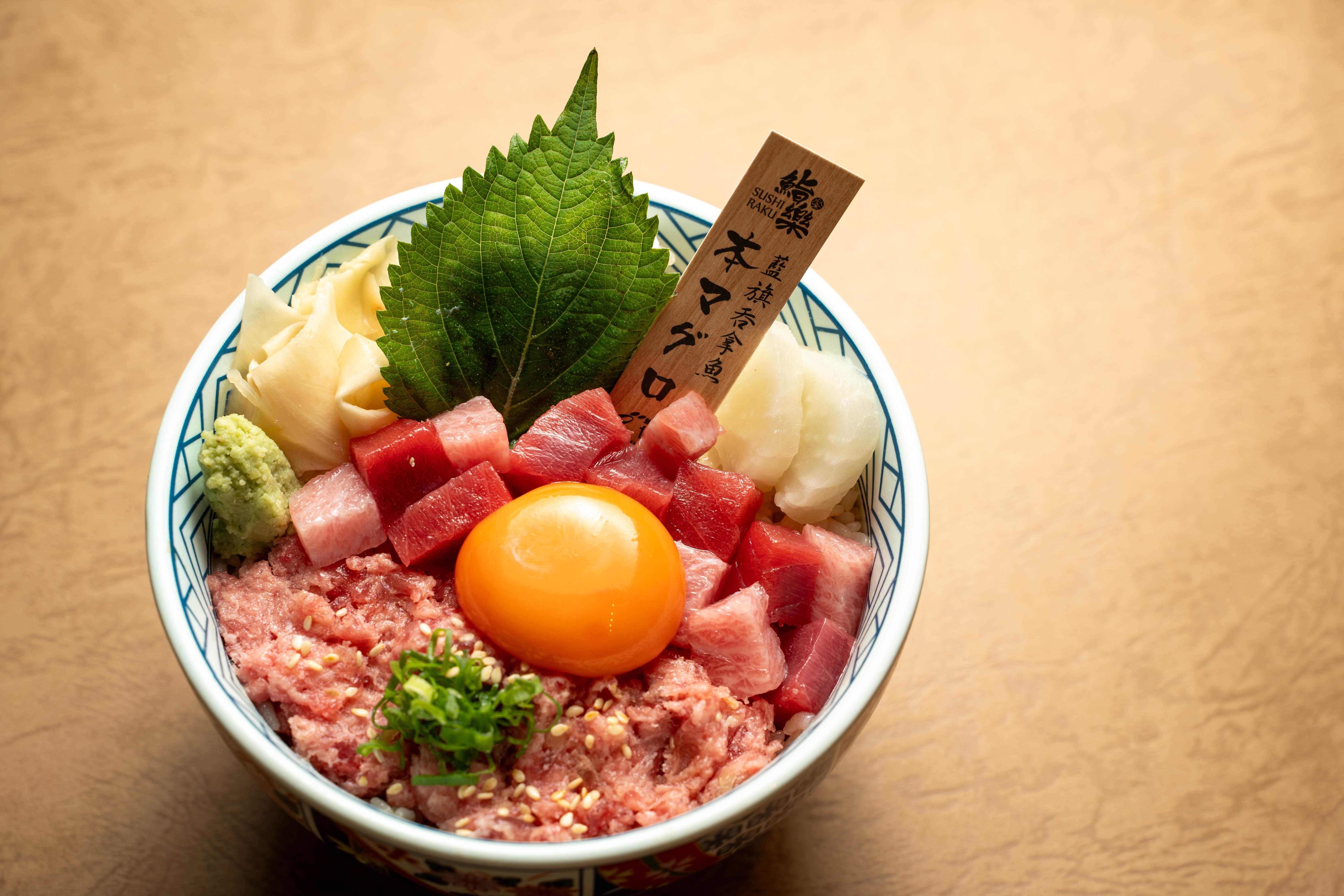 「山幸」吞拿魚碎拖羅月見丼 $198