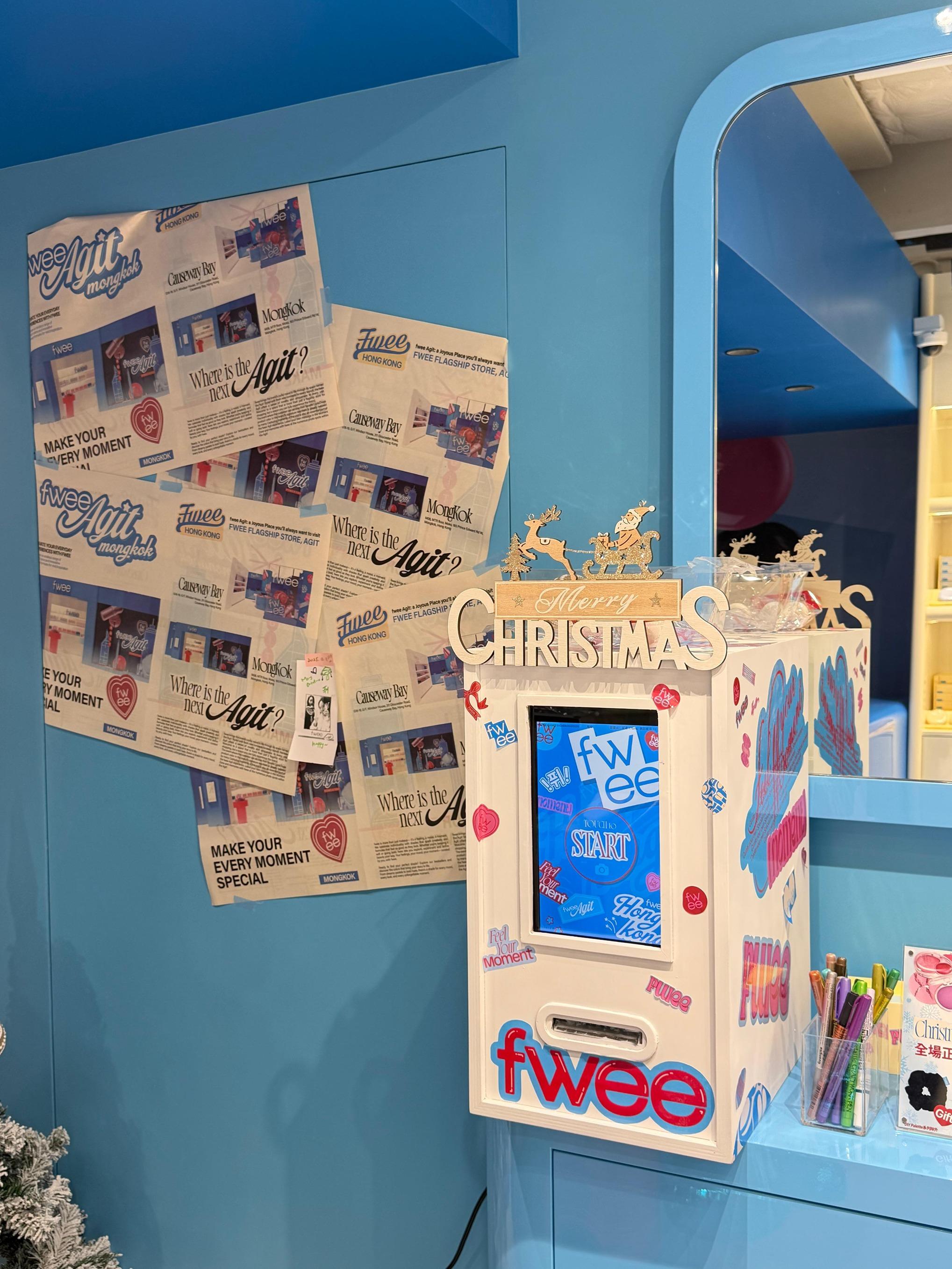 「fwee Agit 2」旺角實體店