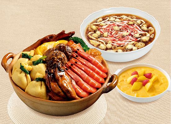 三星報喜盆菜宴 Club 100會員價: $838 | 其他客戶價: $868 盆菜宴包括: 福袋燒味盆菜、珍珠鮑魚竹笙仿翅(5磅)、芒果布甸(2.5磅)