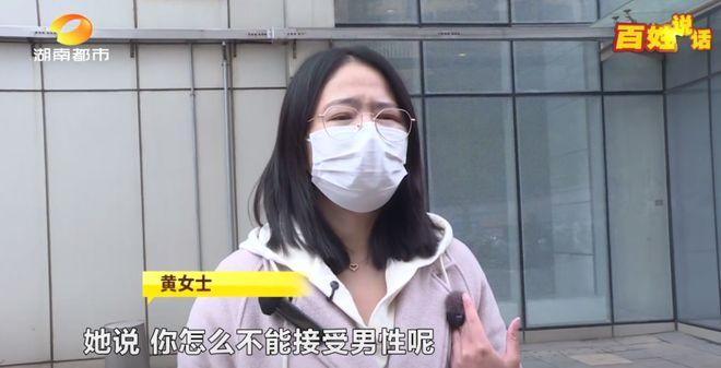 按摩店認為男女按摩師分別不大,令黃女士不滿。
