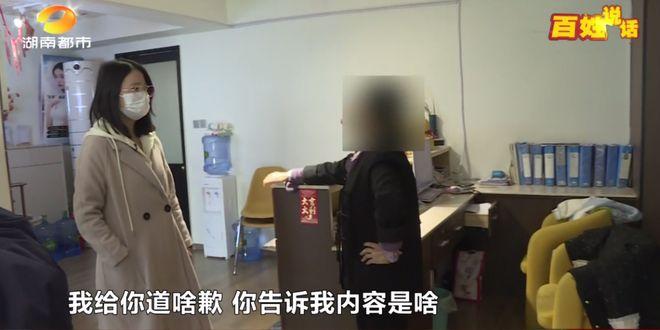 經店內其他人勸解,店長最終向黃女士道歉。胡先生也就自己的過激言行致歉。