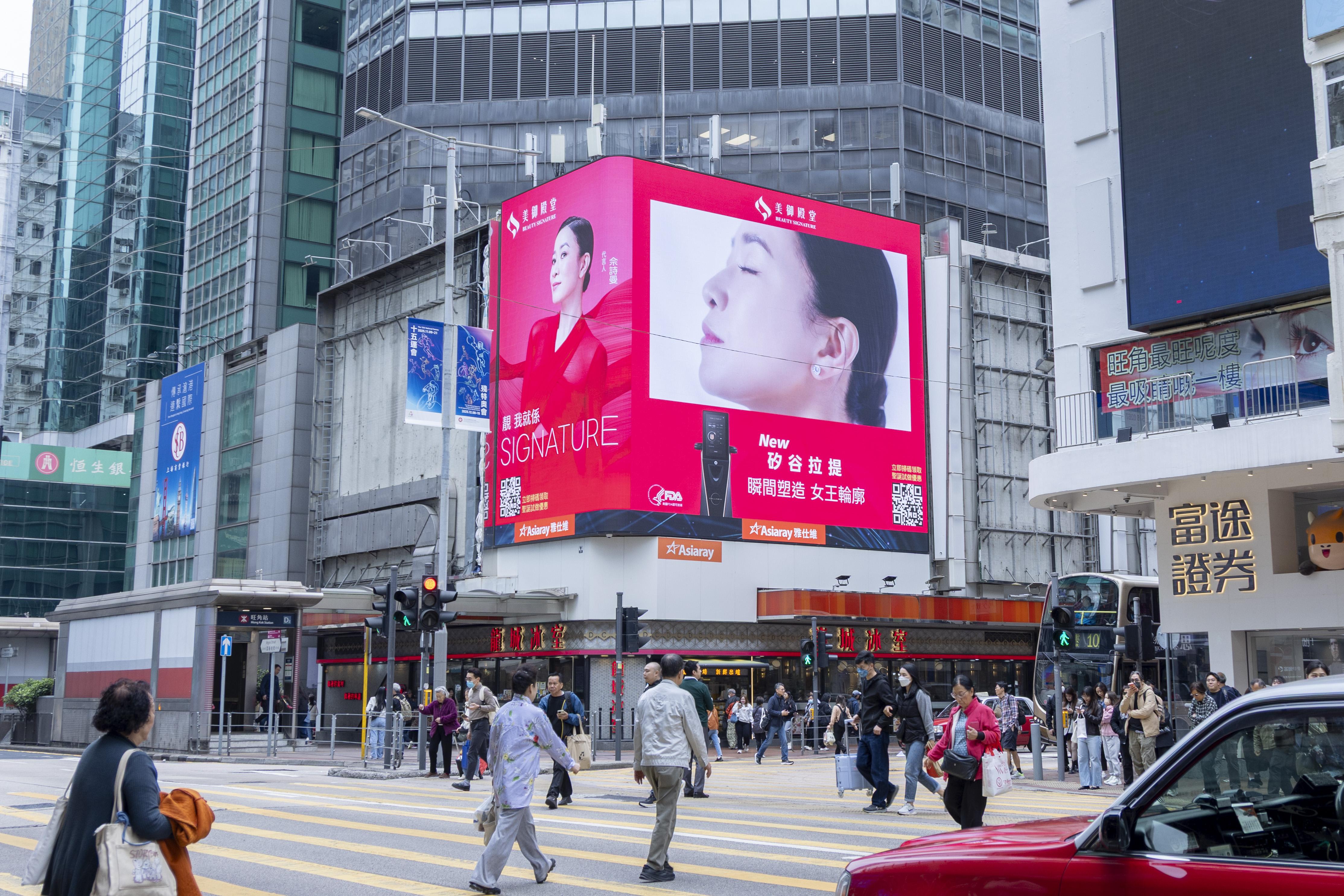 佘詩曼的超紅巨型廣告無處不在。