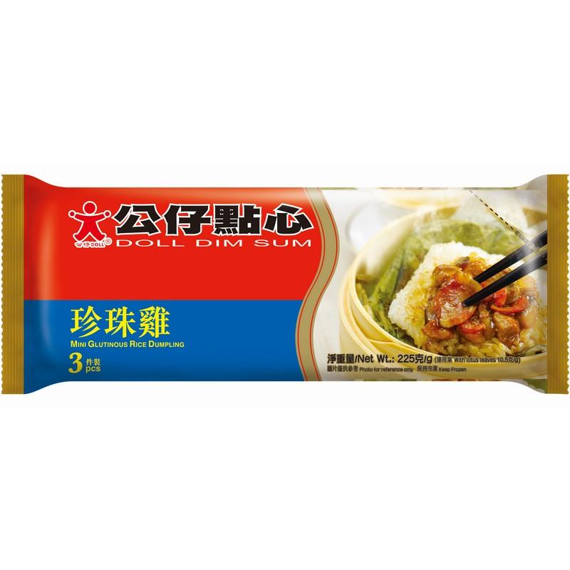 公仔 各款急凍點心3-10件裝 88折後$52.8/5包