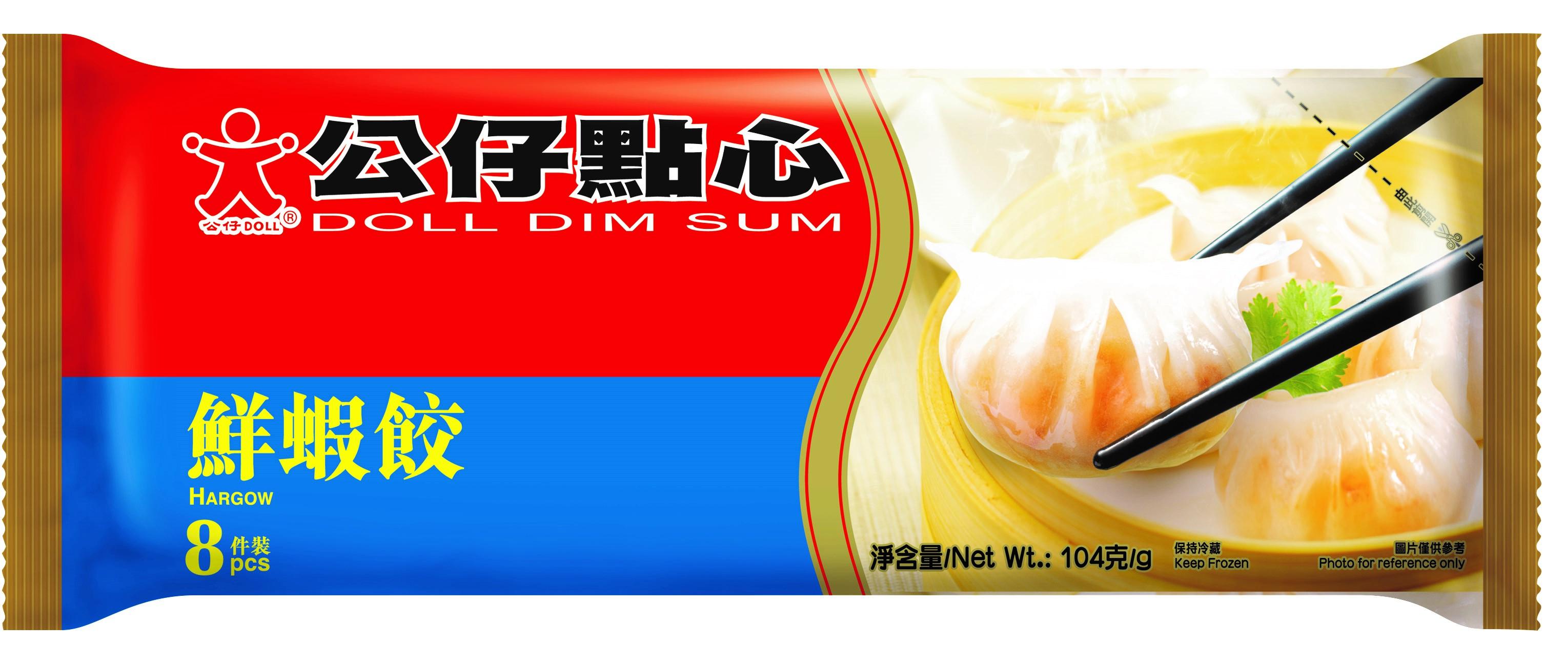 公仔 各款急凍點心3-10件裝 88折後$52.8/5包