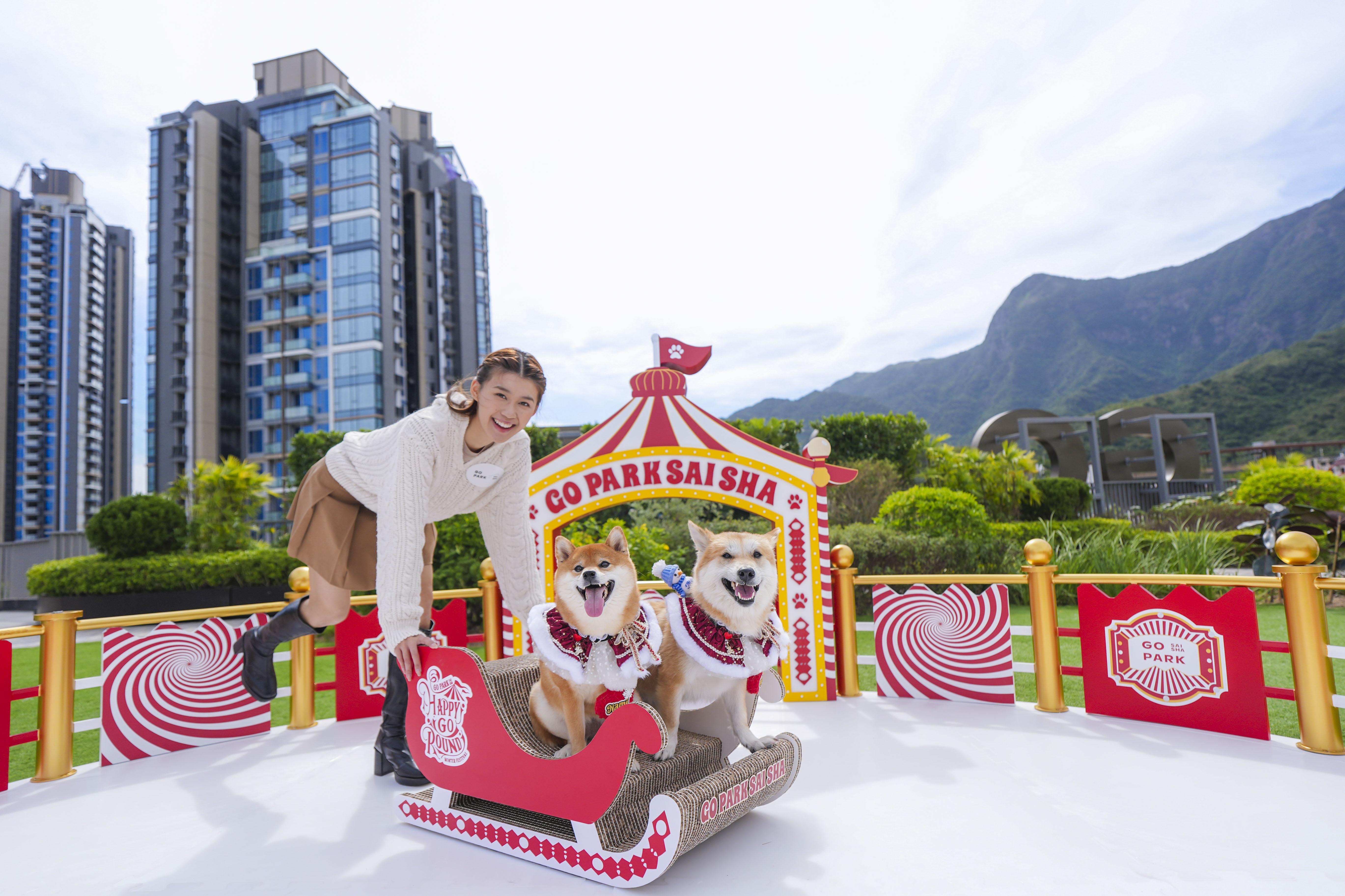 冬日寵物萌寵滑冰派對