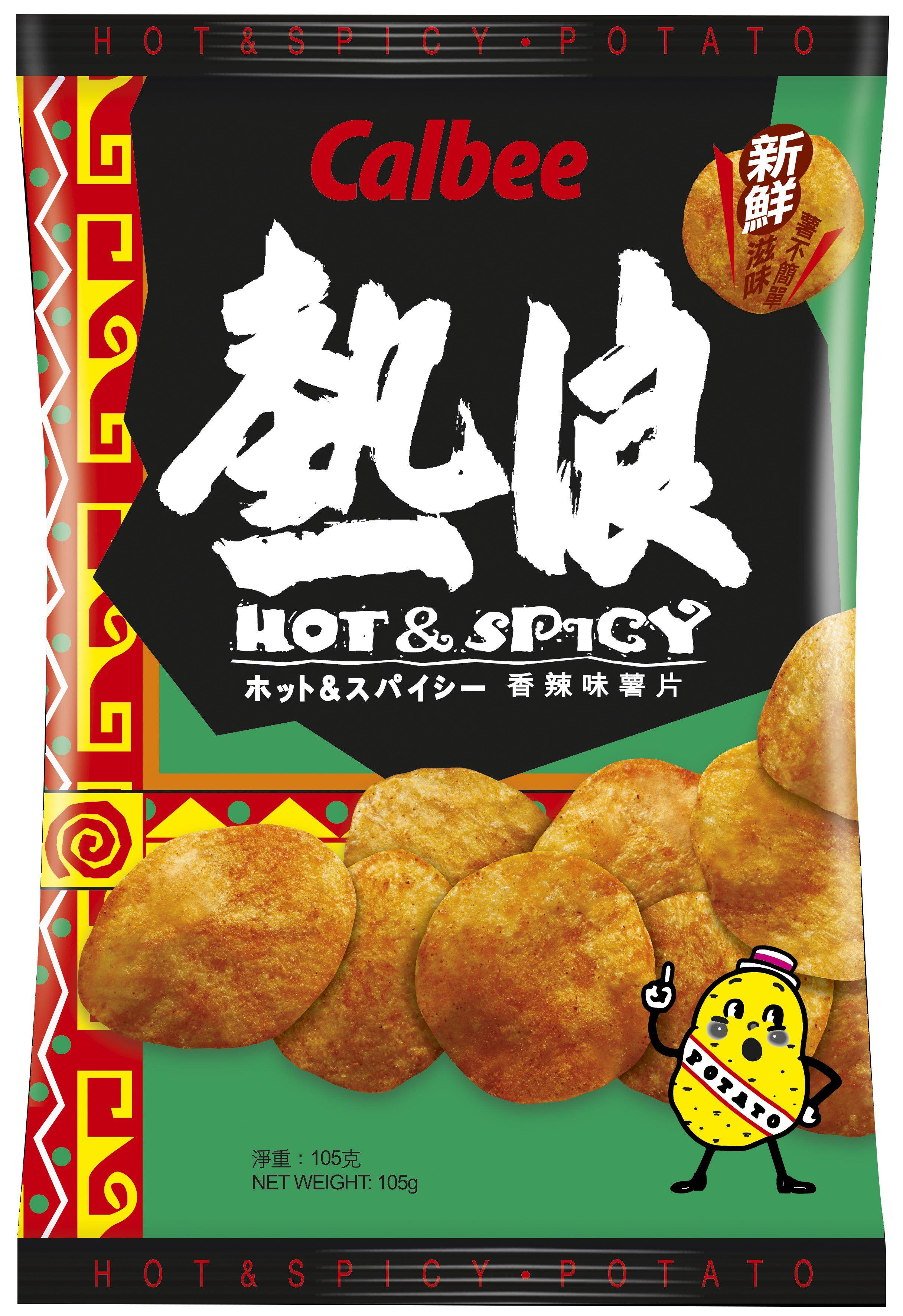 卡樂B 各款薯片90-105克 88折後$35.2/3包