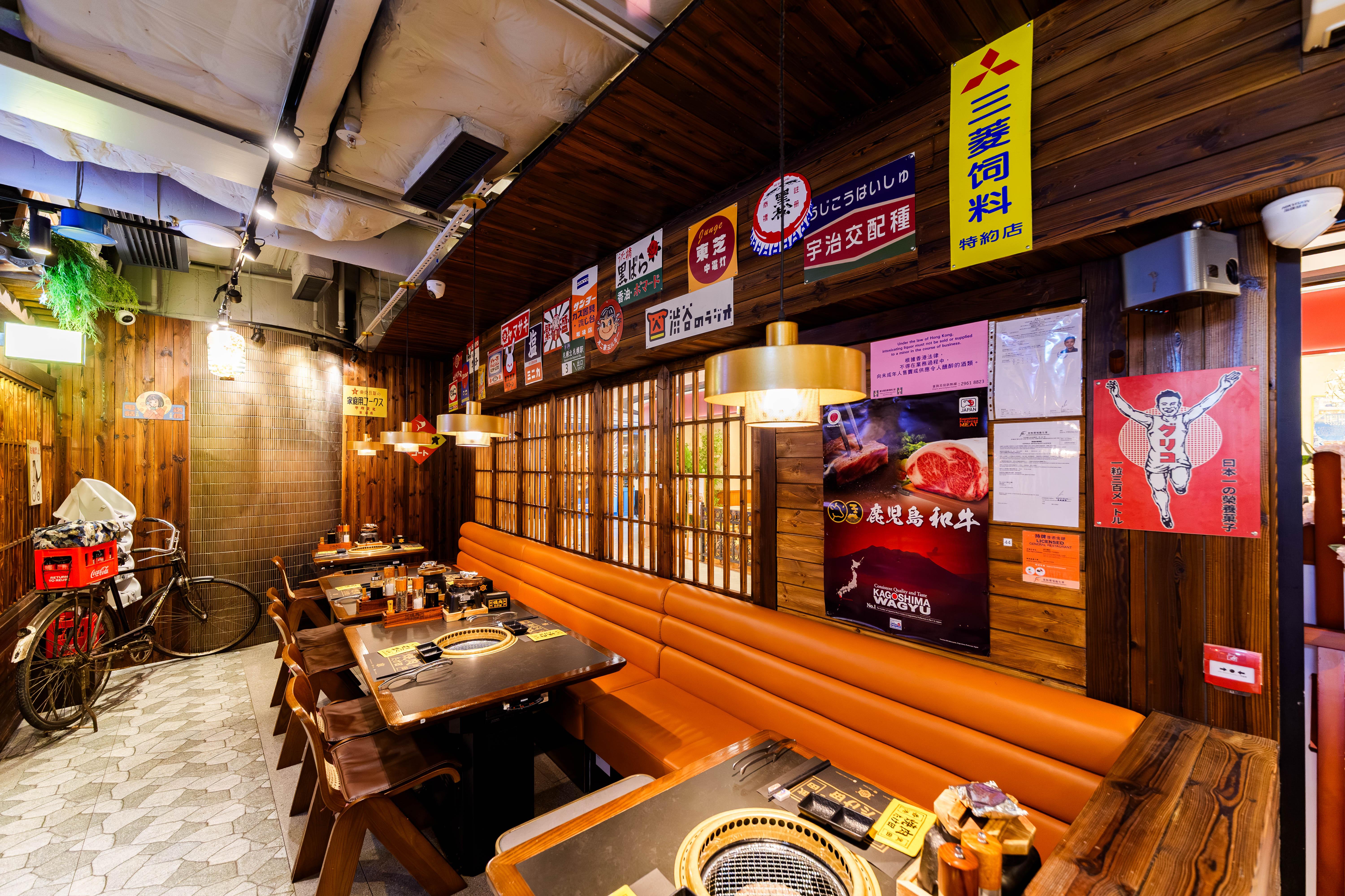 燒肉武田店內氣氛還原日本東京小巷的懷舊巷弄風情