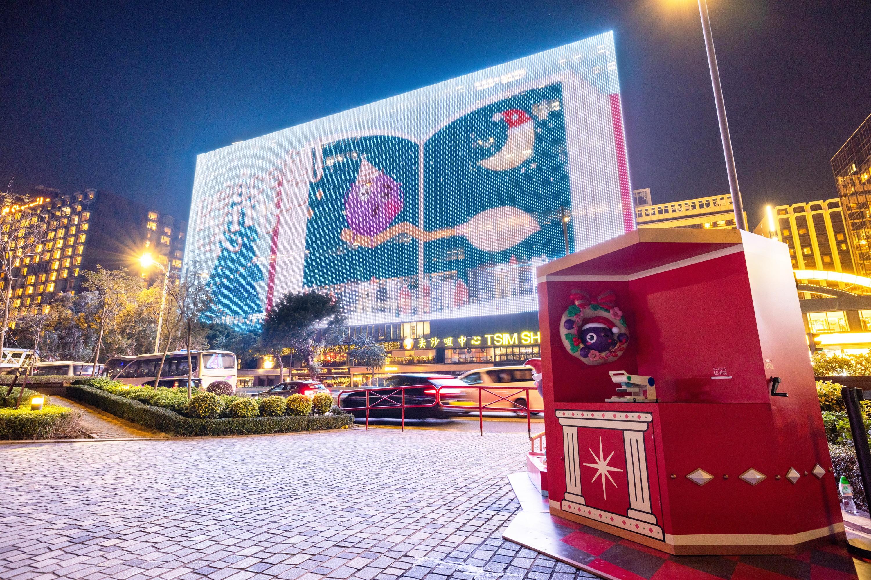 尖沙咀中心及帝國中心LED幕牆亦將播放聖誕主題「提子」動畫 。(警務處提供)