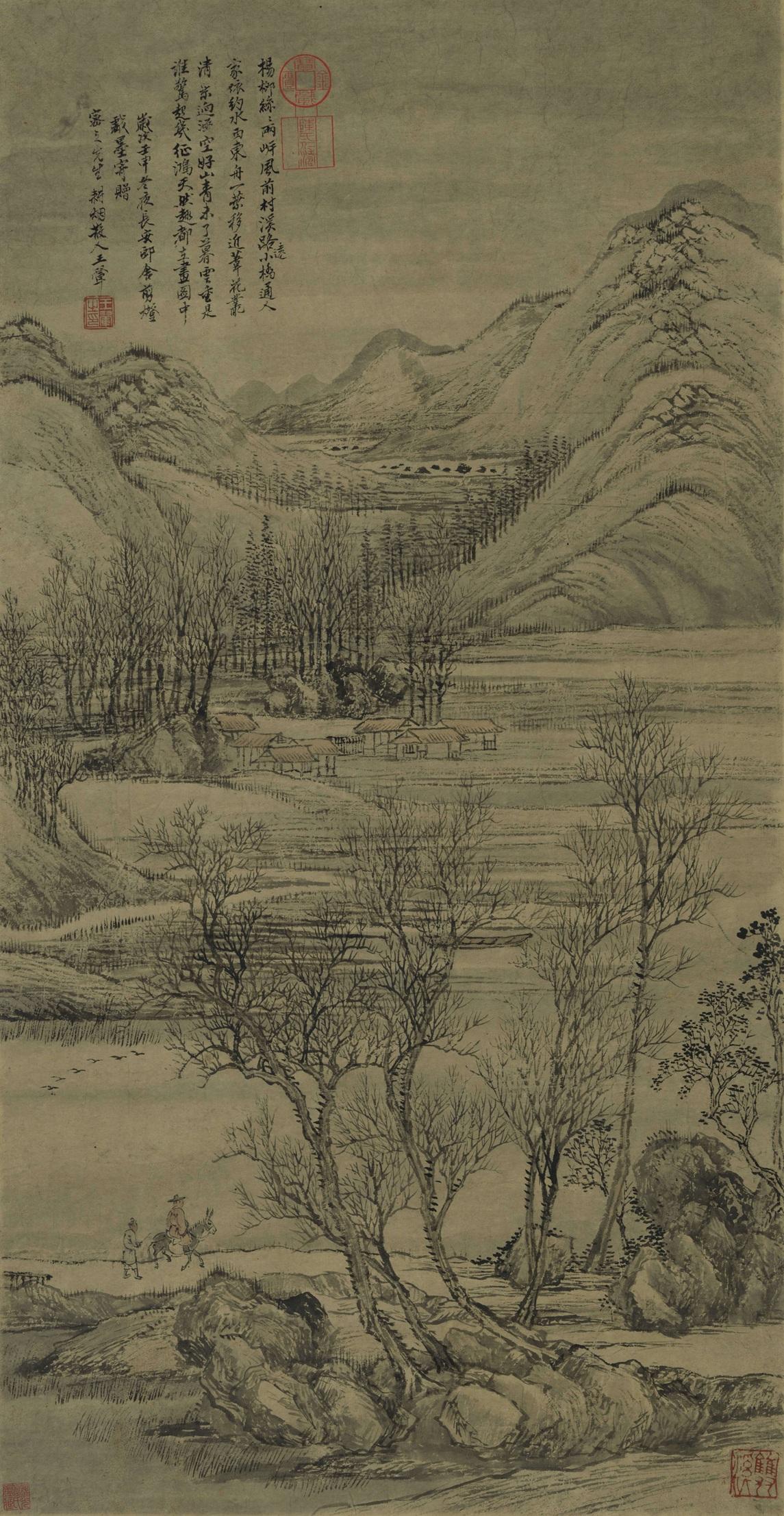 王翬《征鴻圖》