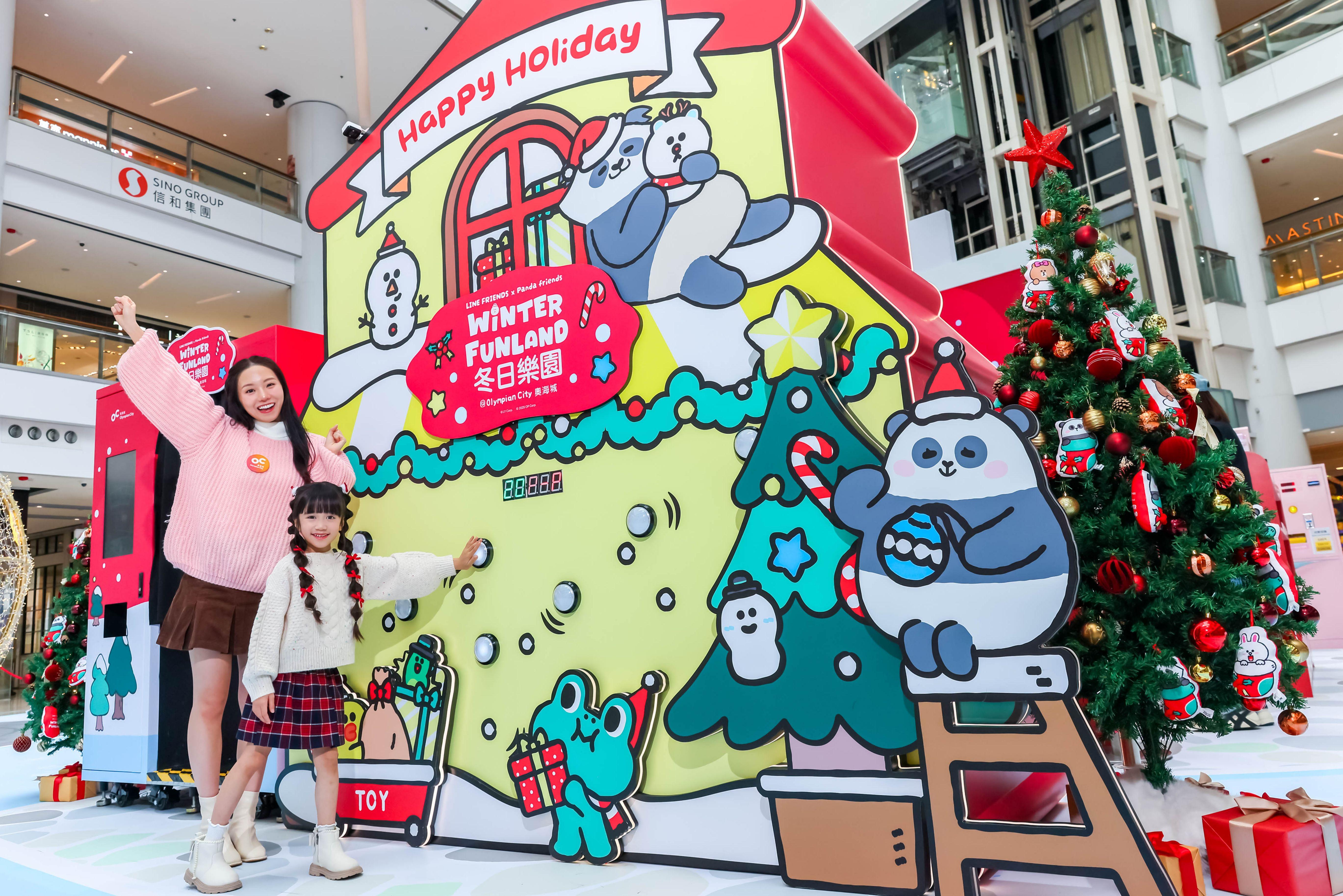 LINE FRIENDS x Panda Friends閃閃雪球祝福站:自問反應神速的你,滿天閃閃發亮的雪球正等待身手敏捷的您來挑戰!參加者需於限時內,成功拍中30顆閃亮雪球,即可獲得印章1個