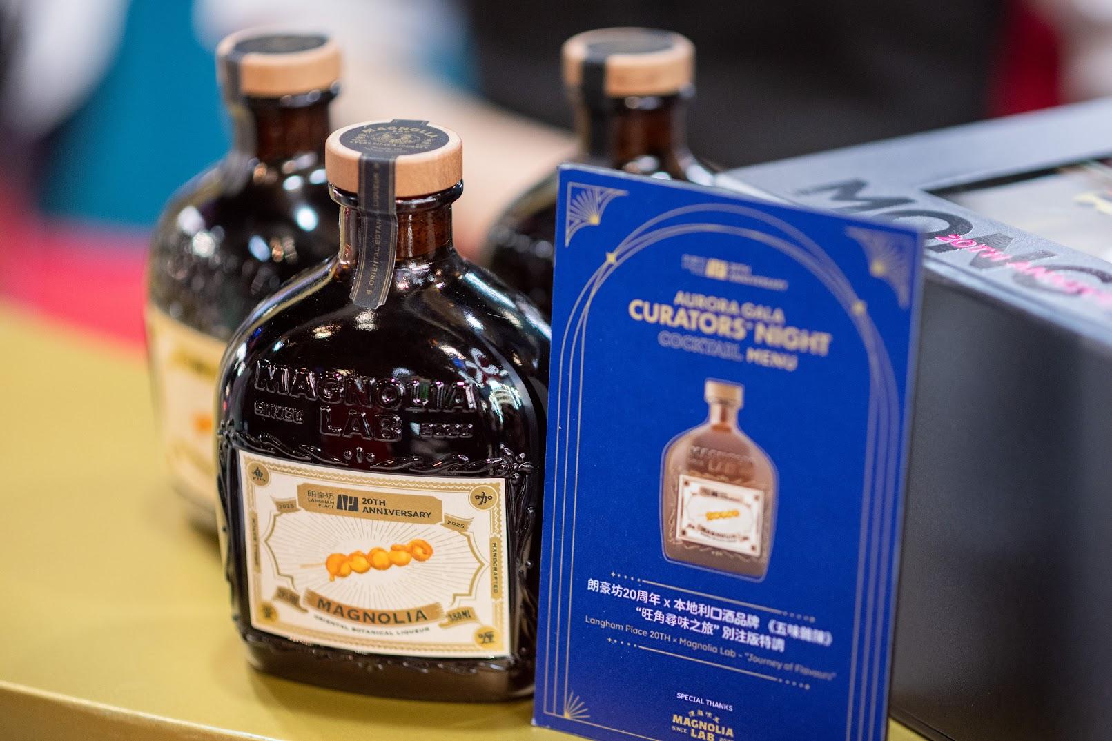 聯乘《五味雜陳》推出「旺角尋味之旅」別注利口酒