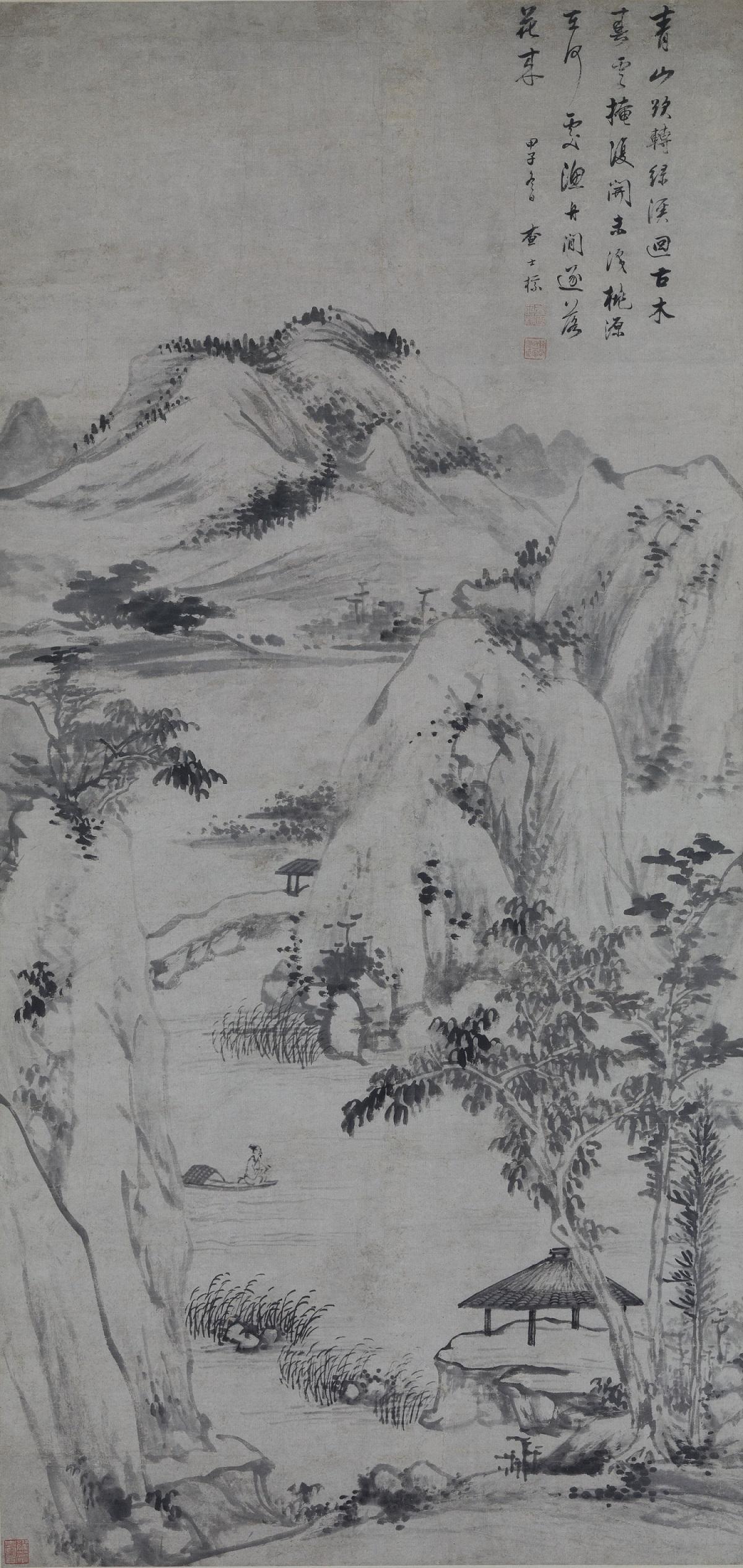 查士標《漁父圖》。