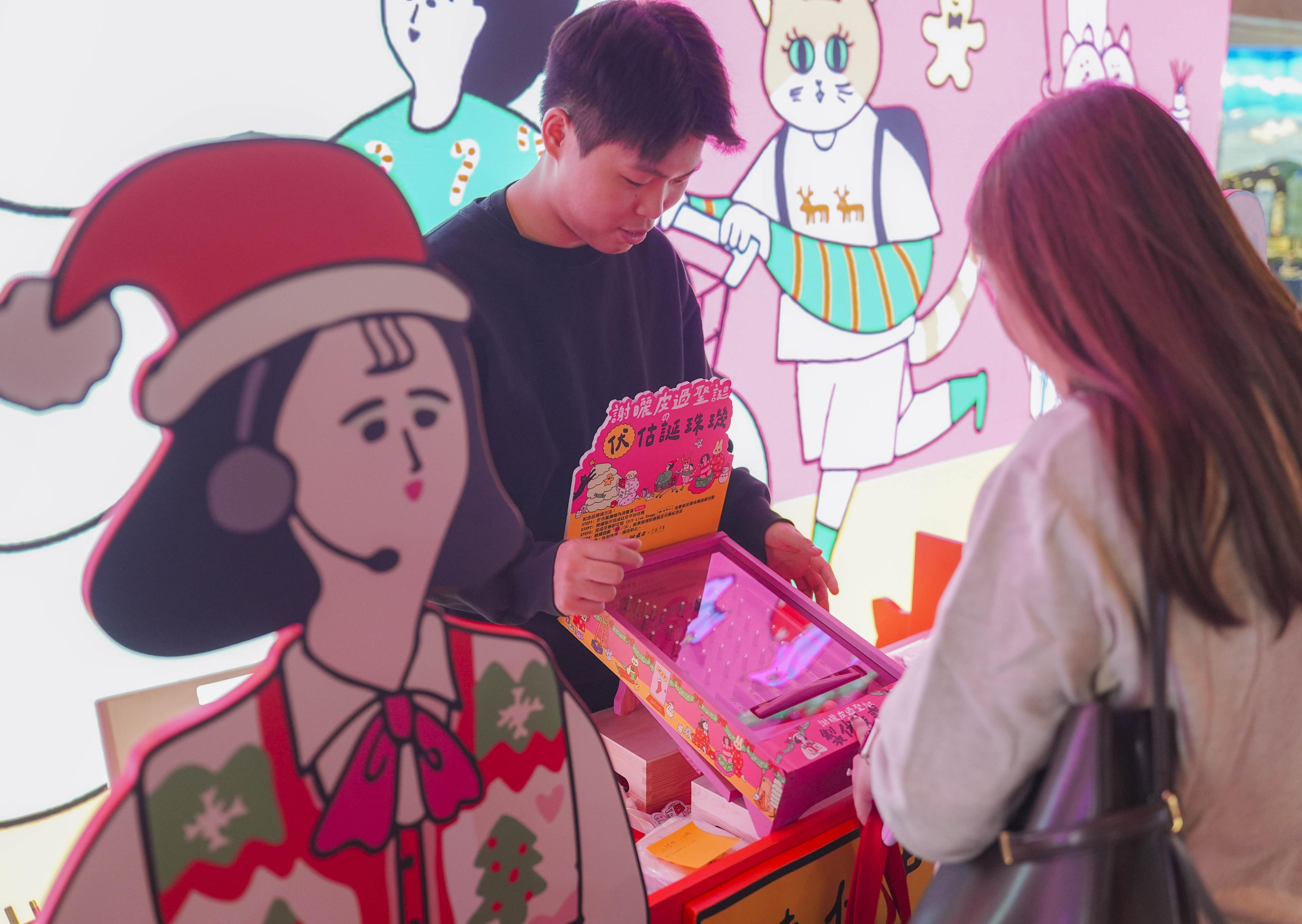 朗豪坊聖誕嚇伏中心