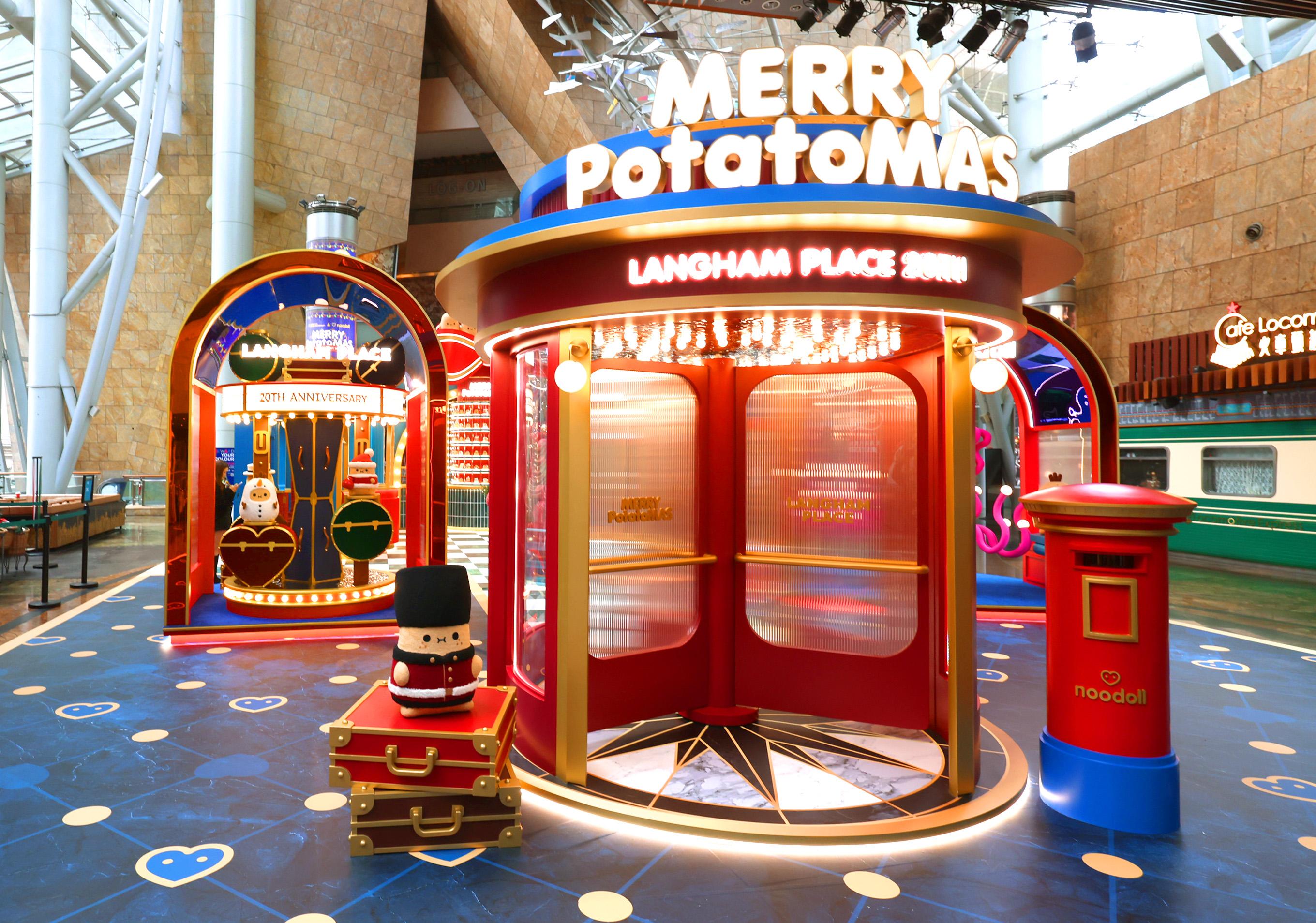 Langham Place 🤎 Noodoll: Merry PotatoMAS