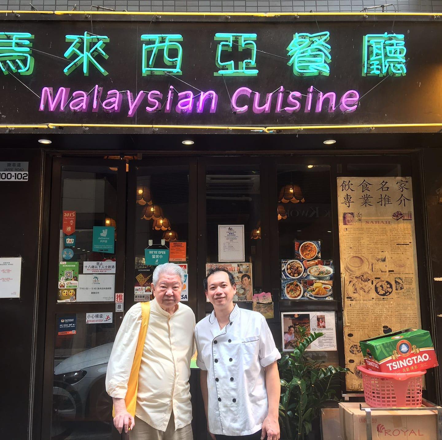 蔡瀾昔日在著作《蔡瀾常去食肆》中推介莎巴,並譽為「香港最正宗的馬來西亞菜」。(圖右為店主財哥,相片來源:莎巴馬來西亞餐廳Facebook)