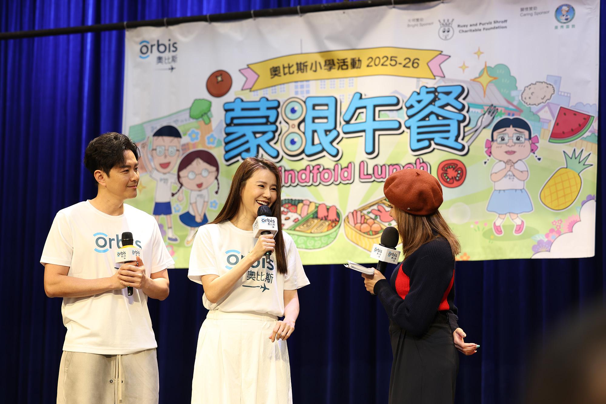 蕭正楠、黃翠如擔任奧比斯「愛眼之星」。