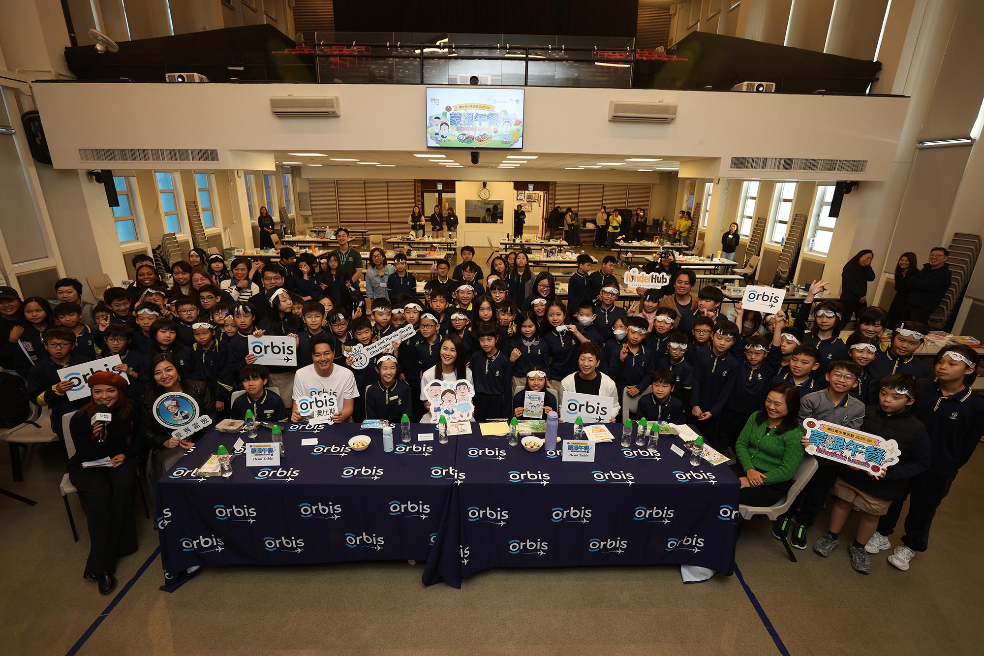 蕭正楠、黃翠如與同學們一同參與「蒙眼午餐」。