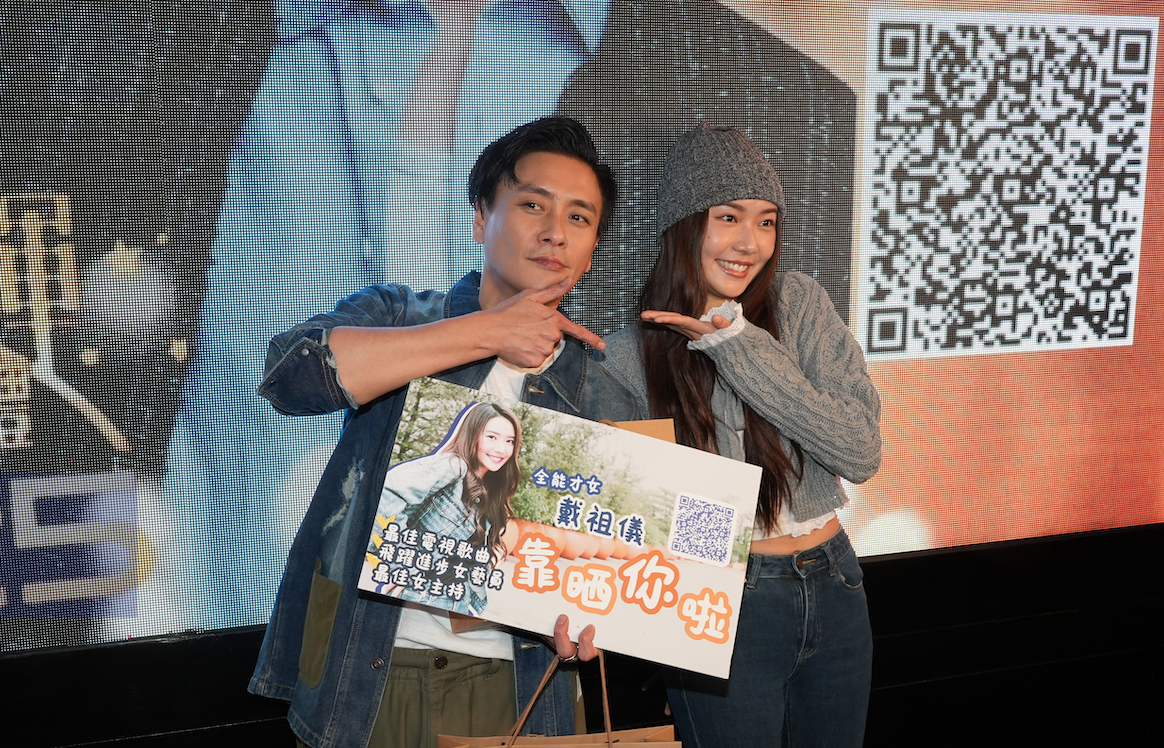 黃宗澤到旺角拉票,戴祖儀驚喜現身。