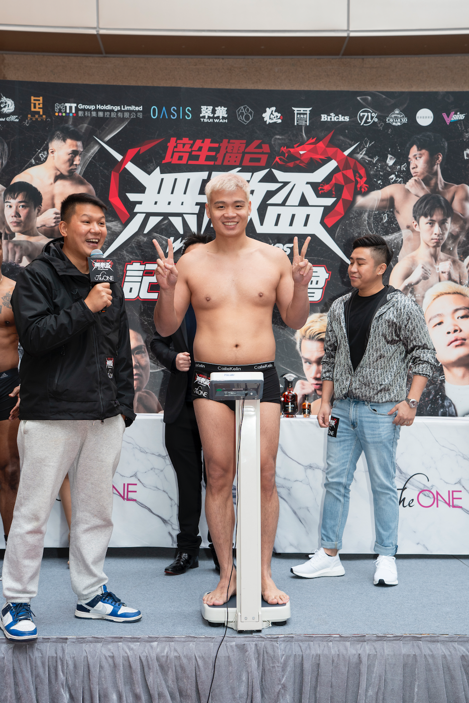 四海的底褲意外成焦點。