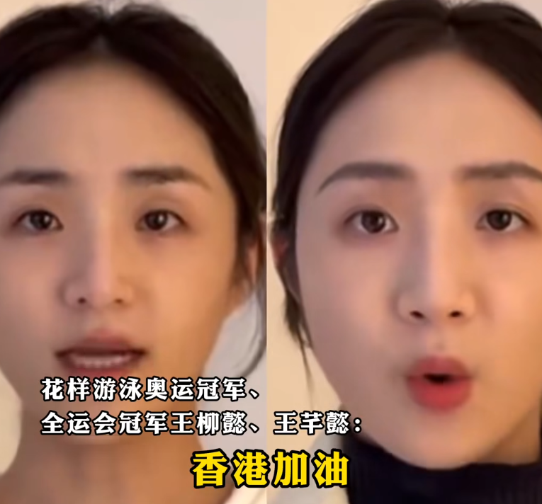 大埔宏福苑五級火,巴黎奧運奪得雙人花樣游泳(韻律泳)金牌的孖生姊妹王柳懿和王芊懿向受災居民表達深切慰問(影片截圖)