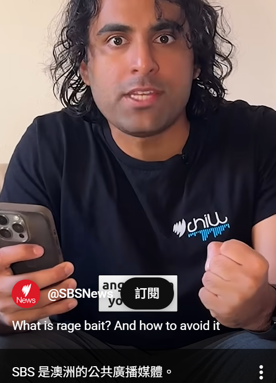 rage bait「引戰」成牛津詞典2025年度代表字 社交網內容蓄意挑起憤怒增流量