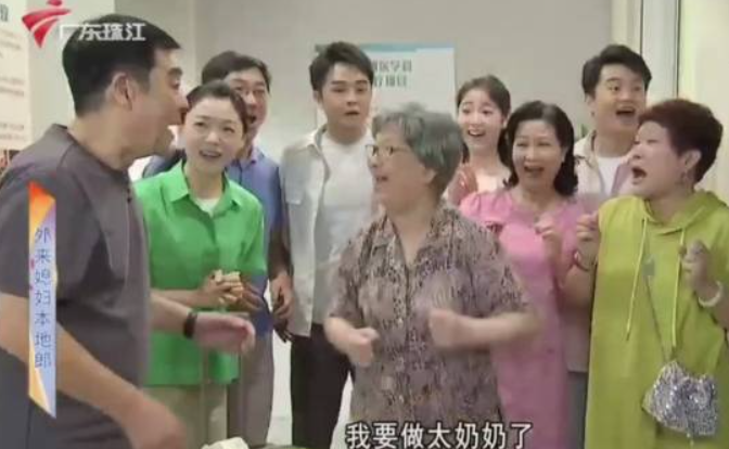 《外來媳婦本地郎》周日播出大結局。(互聯網)