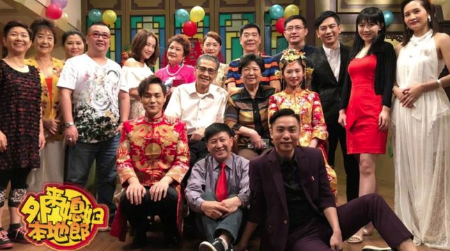 《外來媳婦本地郎》成為集體回憶。(互聯網)