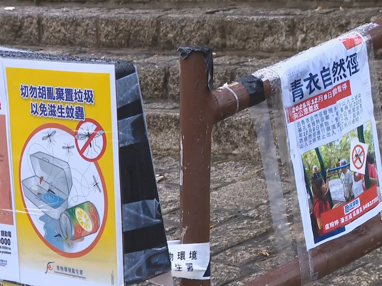 青衣自然徑位於長宏邨後山的入口樓梯已圍封。(有線新聞截圖)