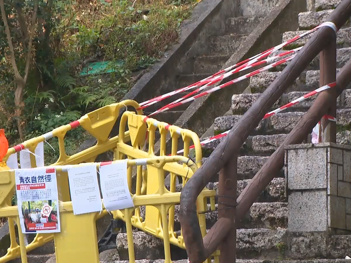 青衣自然徑位於長宏邨後山的入口樓梯已圍封。(有線新聞截圖)