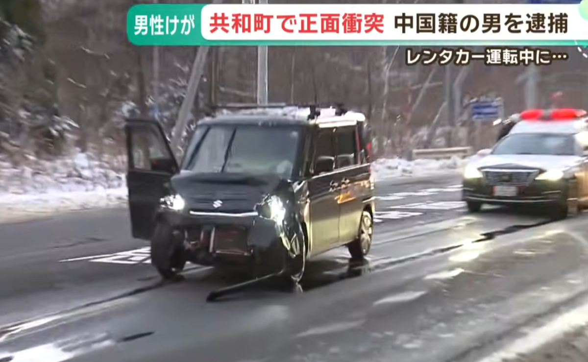 一名46歲香港男子在北海道自駕遊時,疑路面結冰跣軩,越線與一輛小型客車迎面相撞,致對方日本男司機重傷,胸骨及手部骨折,港男涉過失駕駛致他人受傷被捕。(影片截圖)