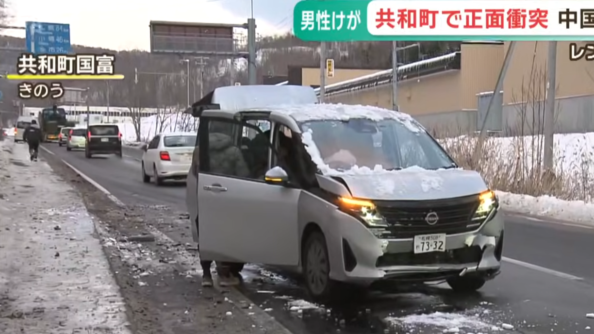 一名46歲香港男子在北海道自駕遊時,疑路面結冰跣軩,越線與一輛小型客車迎面相撞,致對方日本男司機重傷,胸骨及手部骨折,港男涉過失駕駛致他人受傷被捕。(影片截圖)