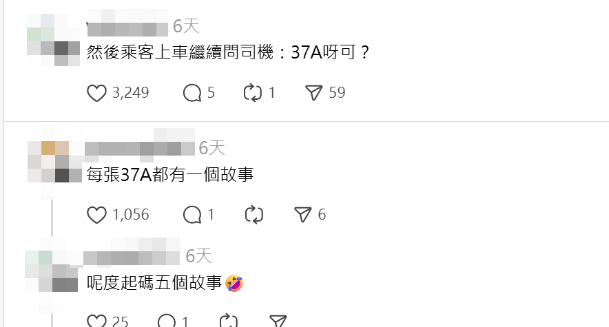 一架來往中環及南區置富花園的城巴37A路線,車長竟於車頭放了5張「37A」大字路牌,恍如「路線牌陣」,但巴士電子顯示屏並無損壞,引發熱議。(Threads)