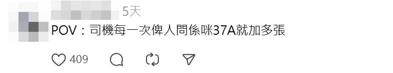一架來往中環及南區置富花園的城巴37A路線,車長竟於車頭放了5張「37A」大字路牌,恍如「路線牌陣」,但巴士電子顯示屏並無損壞,引發熱議。(Threads)