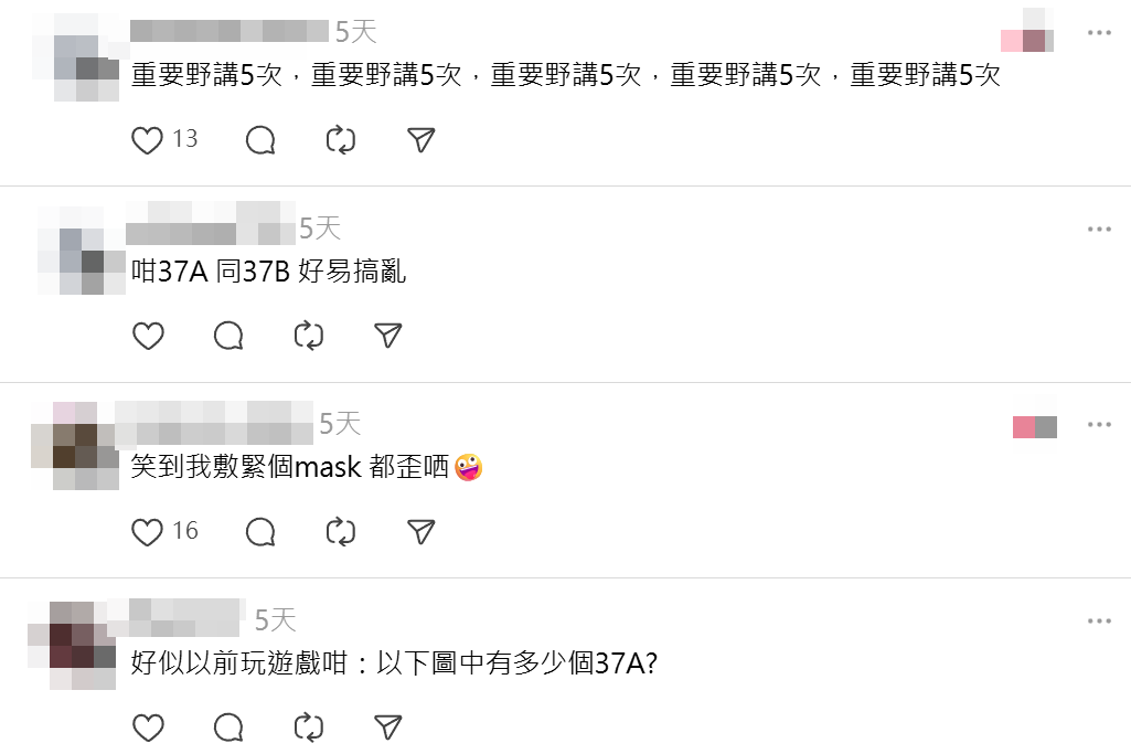 一架來往中環及南區置富花園的城巴37A路線,車長竟於車頭放了5張「37A」大字路牌,恍如「路線牌陣」,但巴士電子顯示屏並無損壞,引發熱議。(Threads)