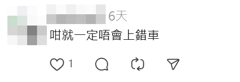 一架來往中環及南區置富花園的城巴37A路線,車長竟於車頭放了5張「37A」大字路牌,恍如「路線牌陣」,但巴士電子顯示屏並無損壞,引發熱議。(Threads)