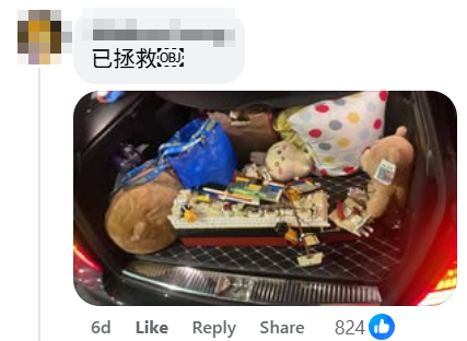 有網民發現有一副鐵達尼號模型竟被棄置於屯門街頭,部份解體受損,隨即有熱心人士前往「打撈」撿走回家「救船」,最終「除咗船身少左一部份,其餘大致都砌得翻」,惟卻發現模型懷疑是「樂拼」出品,即非真正樂高品牌。(facebook群組「Oh Yes! 有野執 (報料群組) 」)