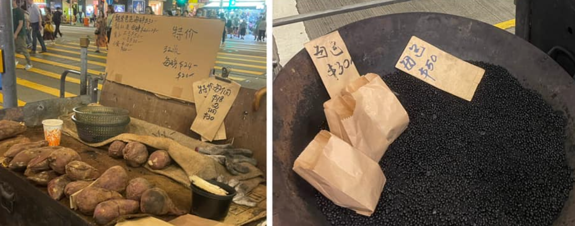 北角英皇道近前新光戲院對面街頭一檔由年邁老闆經營的即炒栗子檔非常著名(北角‧樂免「廢」谷fb)