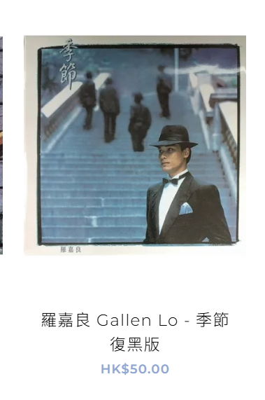 50元的CD有好多選擇。