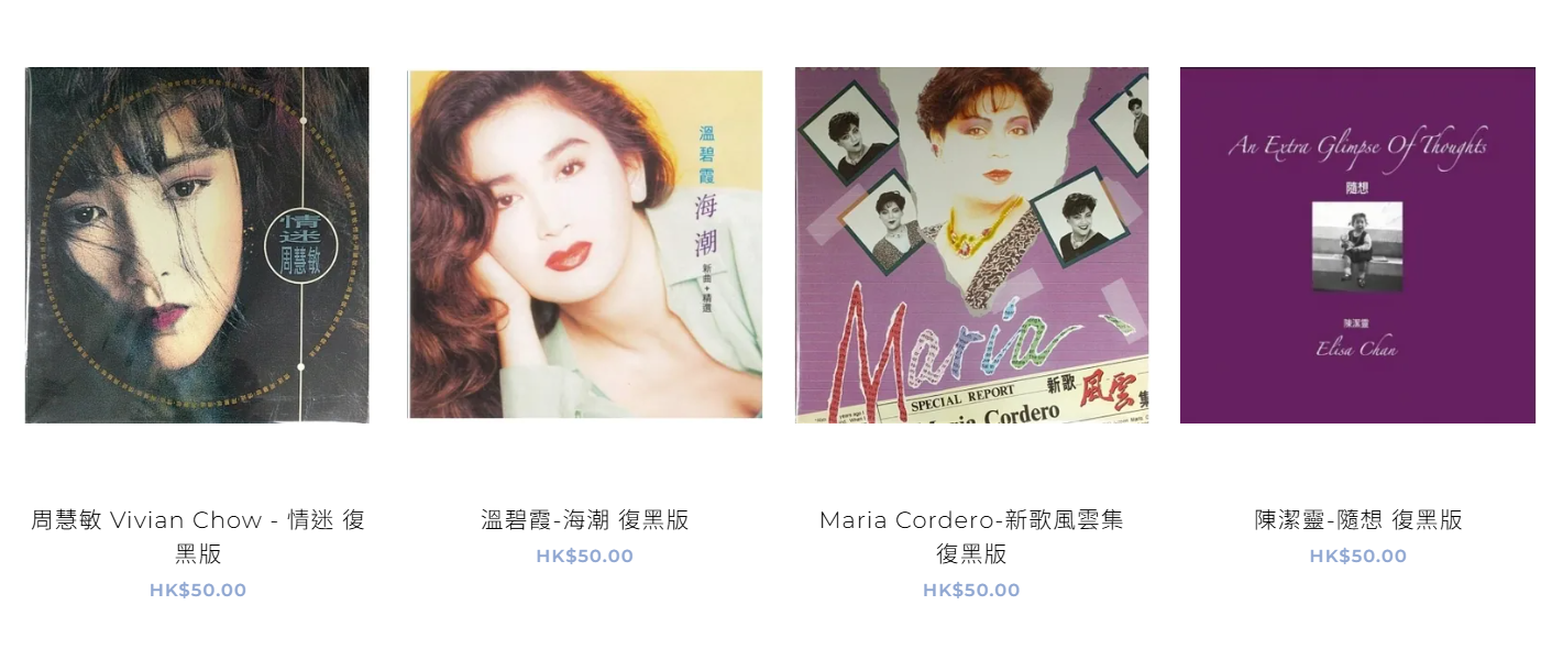 50元的CD有好多選擇。