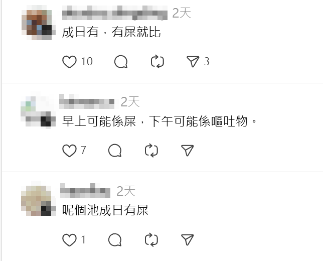 泳客在沙田區顯徑游泳池游水期間遇上「突發事件」,事後收到由康文署發出的一張青綠色的公眾泳池入場券,引起好奇網民討論。(Threads)