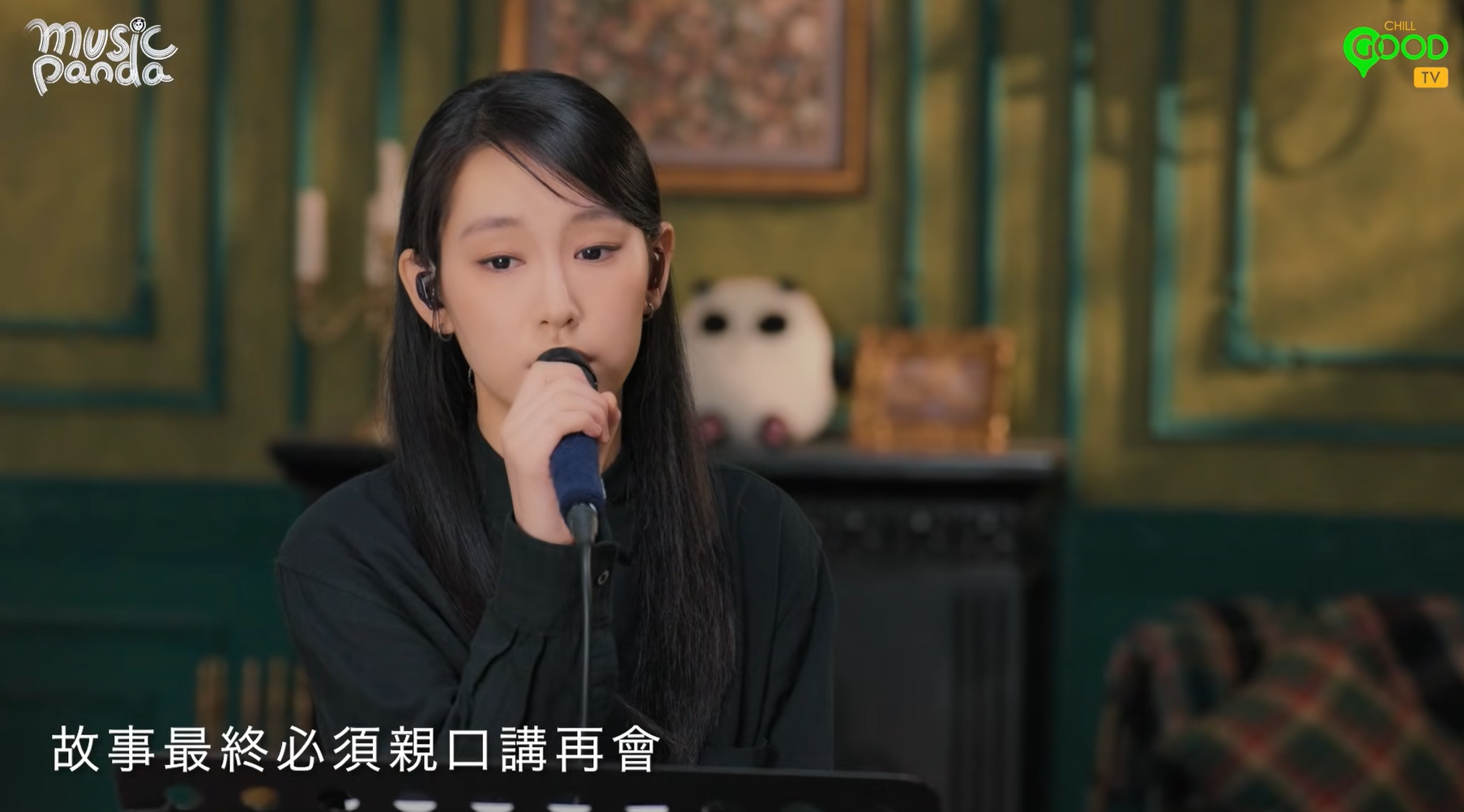 炎明熹選唱了林家謙的《記得》。