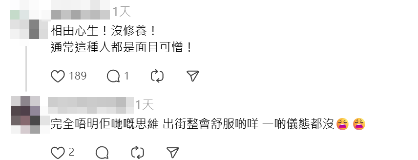 一名網民於社交平台Threads發布帖文,稱於福岡縣福岡市西端的系島一間餐廳排隊等食燒蠔期間,發現旁邊同是港人的中年婦人,拿出指甲銼銼指甲。貼文引起網民熱議,不少人直斥行為失禮。(Threads)