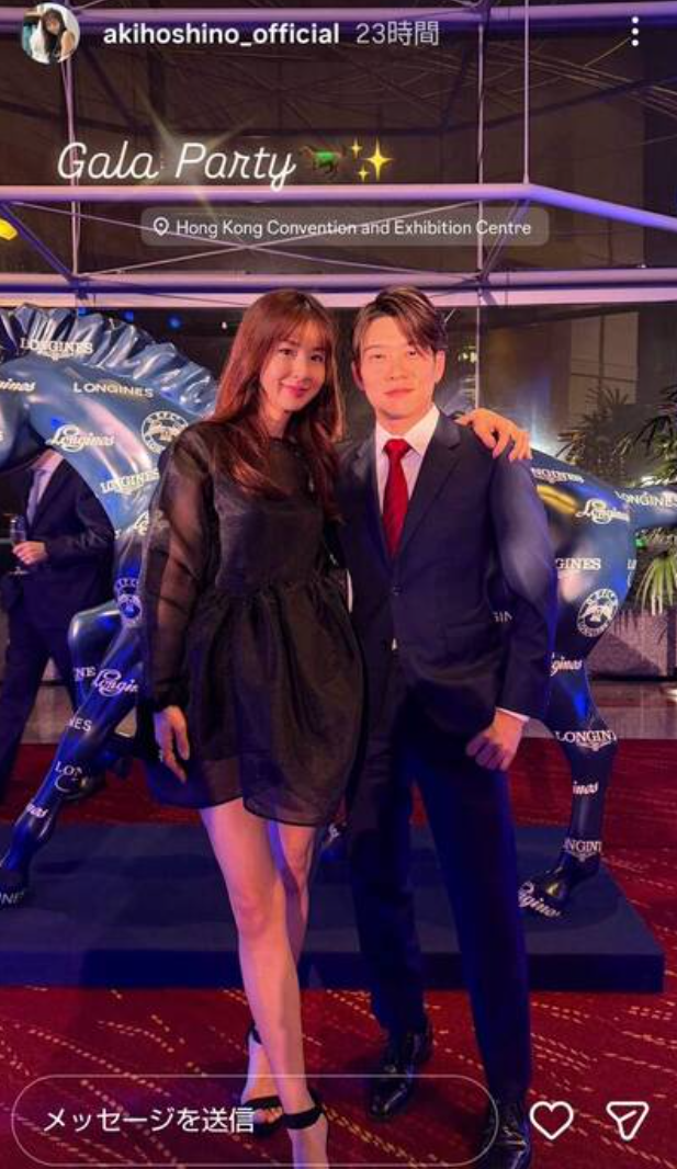 三浦皇成與星野亞希在香港恩愛合照。