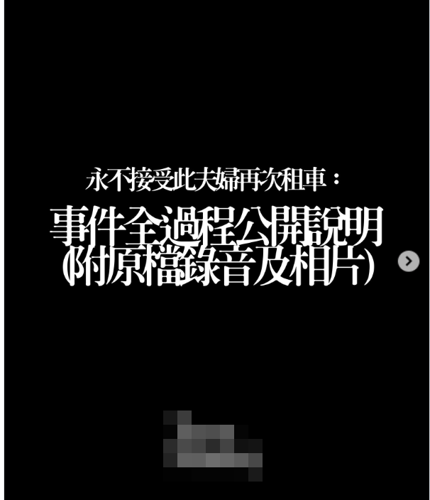 @ig threemonkeyjp截圖