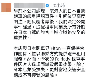 @ig threemonkeyjp截圖