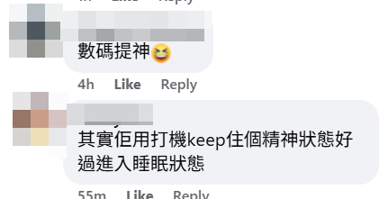 社交平台流傳照片,指李鄭屋邨其中一座樓宇的男保安於大堂當值時,公然玩任天堂Switch遊戲機,引發網民熱議(facebook專頁「保安瞓覺名錄」)