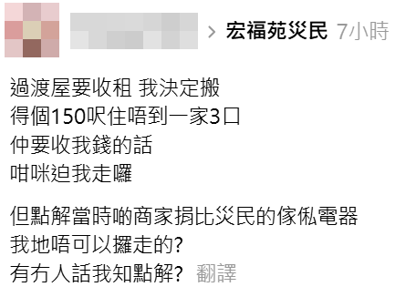 @Threads / fishball1603