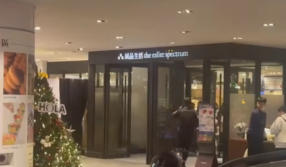 台北隨機傷人案|